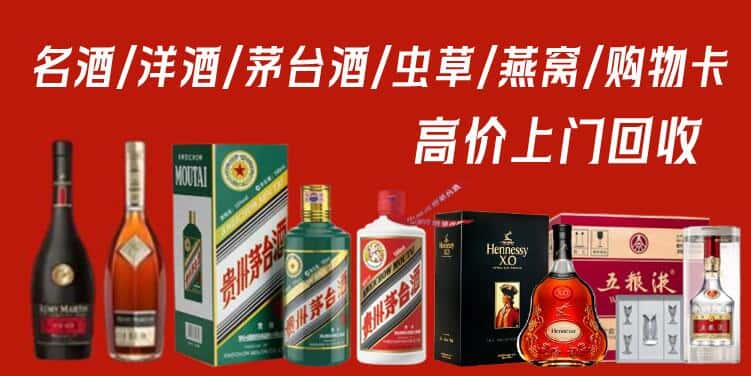 吴忠回收茅台酒