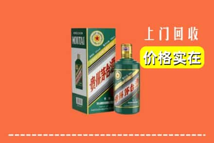 吴忠回收纪念茅台酒