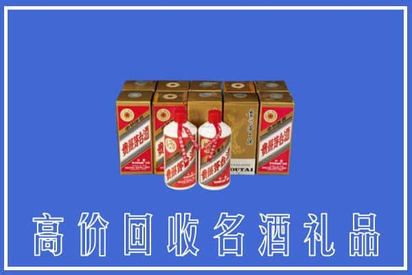 高价收购:吴忠上门回收茅台酒多少钱